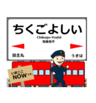 久大本線in九州の毎日使う電車（個別スタンプ：7）