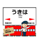 久大本線in九州の毎日使う電車（個別スタンプ：8）