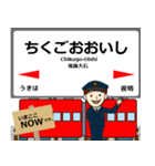 久大本線in九州の毎日使う電車（個別スタンプ：9）