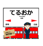 久大本線in九州の毎日使う電車（個別スタンプ：11）