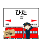 久大本線in九州の毎日使う電車（個別スタンプ：12）