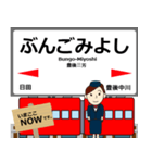 久大本線in九州の毎日使う電車（個別スタンプ：13）