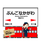 久大本線in九州の毎日使う電車（個別スタンプ：14）