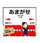 久大本線in九州の毎日使う電車（個別スタンプ：15）