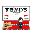 久大本線in九州の毎日使う電車（個別スタンプ：16）