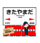 久大本線in九州の毎日使う電車（個別スタンプ：17）