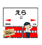 久大本線in九州の毎日使う電車（個別スタンプ：19）