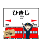 久大本線in九州の毎日使う電車（個別スタンプ：20）