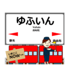 久大本線in九州の毎日使う電車（個別スタンプ：23）