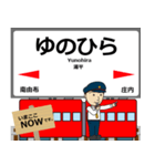 久大本線in九州の毎日使う電車（個別スタンプ：25）
