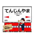 久大本線in九州の毎日使う電車（個別スタンプ：27）