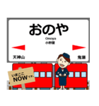 久大本線in九州の毎日使う電車（個別スタンプ：28）