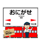久大本線in九州の毎日使う電車（個別スタンプ：29）