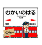 久大本線in九州の毎日使う電車（個別スタンプ：30）