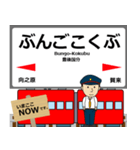 久大本線in九州の毎日使う電車（個別スタンプ：31）
