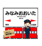 久大本線in九州の毎日使う電車（個別スタンプ：33）