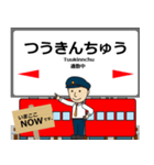 久大本線in九州の毎日使う電車（個別スタンプ：36）
