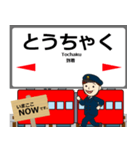 久大本線in九州の毎日使う電車（個別スタンプ：38）