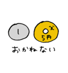 ゆるいスタンプ その2（個別スタンプ：5）