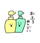 ゆるいスタンプ その2（個別スタンプ：7）