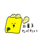 ゆるいスタンプ その2（個別スタンプ：9）