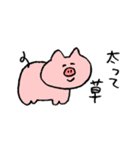 ゆるいスタンプ その2（個別スタンプ：10）