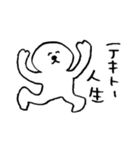 ゆるいスタンプ その2（個別スタンプ：11）