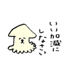 ゆるいスタンプ その2（個別スタンプ：12）
