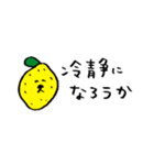 ゆるいスタンプ その2（個別スタンプ：20）