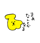 ゆるいスタンプ その2（個別スタンプ：24）