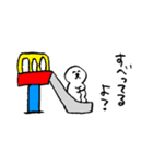 ゆるいスタンプ その2（個別スタンプ：27）