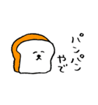 ゆるいスタンプ その2（個別スタンプ：29）