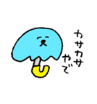 ゆるいスタンプ その2（個別スタンプ：30）