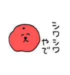 ゆるいスタンプ その2（個別スタンプ：31）