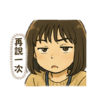 アンアンのメッセージ/夫との連絡用（個別スタンプ：1）