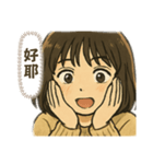 アンアンのメッセージ/夫との連絡用（個別スタンプ：3）