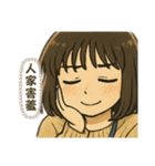 アンアンのメッセージ/夫との連絡用（個別スタンプ：4）