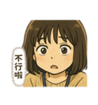 アンアンのメッセージ/夫との連絡用（個別スタンプ：6）