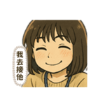 アンアンのメッセージ/夫との連絡用（個別スタンプ：7）