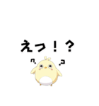 トリみたいなキャラのスタンプ05【250407】（個別スタンプ：1）