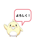 トリみたいなキャラのスタンプ05【250407】（個別スタンプ：4）