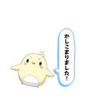 トリみたいなキャラのスタンプ05【250407】（個別スタンプ：5）