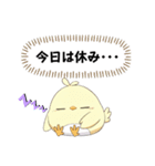 トリみたいなキャラのスタンプ05【250407】（個別スタンプ：6）