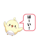 トリみたいなキャラのスタンプ05【250407】（個別スタンプ：7）