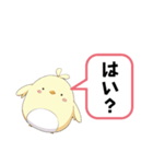 トリみたいなキャラのスタンプ05【250407】（個別スタンプ：8）