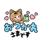 わが家のニャンTube☆むぎちゃん（個別スタンプ：4）