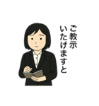 無機質OLシグレさん（個別スタンプ：4）