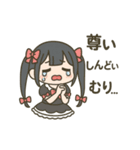 限界オタクJKさぶみちゃん【感情爆発】（個別スタンプ：1）