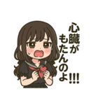 限界オタクJKさぶみちゃん【感情爆発】（個別スタンプ：3）