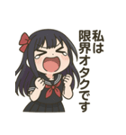 限界オタクJKさぶみちゃん【感情爆発】（個別スタンプ：7）